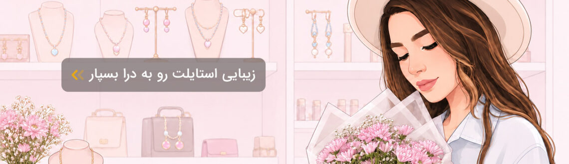 doraa-slide1-E