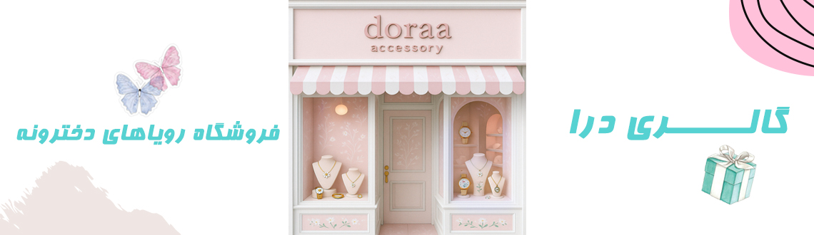 doraa-slide4